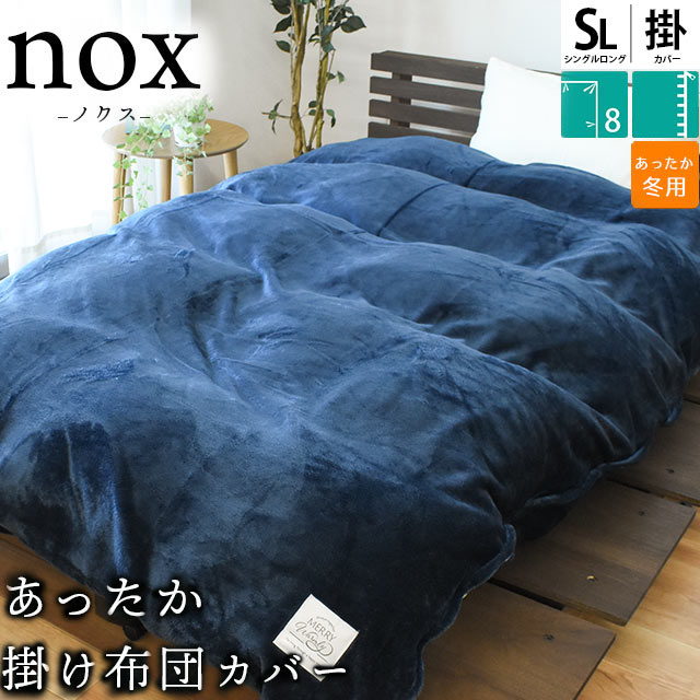 楽天市場】【12/1限定！クーポンで11％OFF】掛け布団カバー シングルロング 150×210cm ダイヤタック アイボリー ブラウン ホテルライク  掛布団カバー 掛けふとんカバー 布団カバー 8ヶ所スナップボタン ファスナー 「サラ」 inico : こだわり安眠館