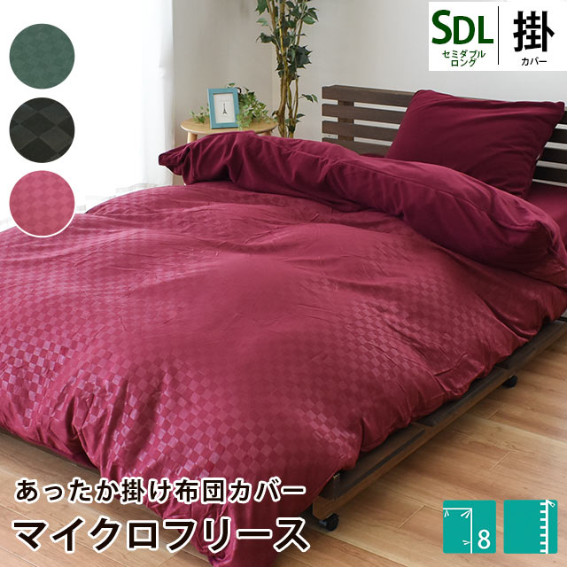 海外限定】 nora様専用 無印布団カバーSET×2 シングルサイズ チェック ...
