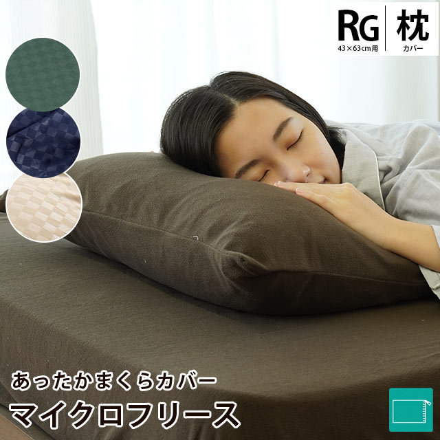 楽天市場】【30％OFF】 Sybilla シビラ 枕カバー 43×90 「コットン 