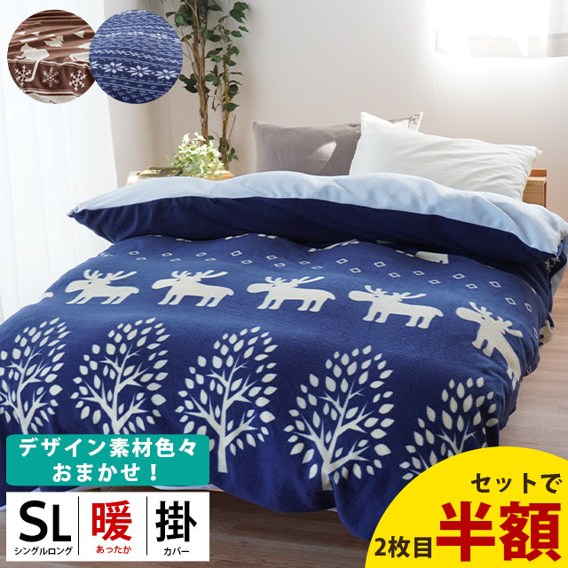 楽天市場】シビラ 布団カバー キング 【30％OFF】Sybilla（シビラ 