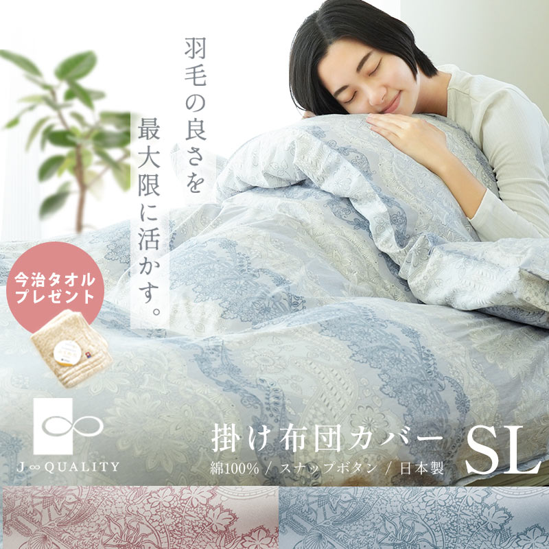 楽天市場】【30日20時〜2H限定10％OFFクーポン】西川 プレミアム