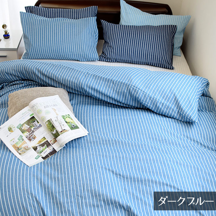 Kodawari Anminkan Rakuten Global Market Quilt Cover Single 150 Quilt Cover Single 150 X 210 Cm 100 Cotton 2 Gauze Made In Japan Denim