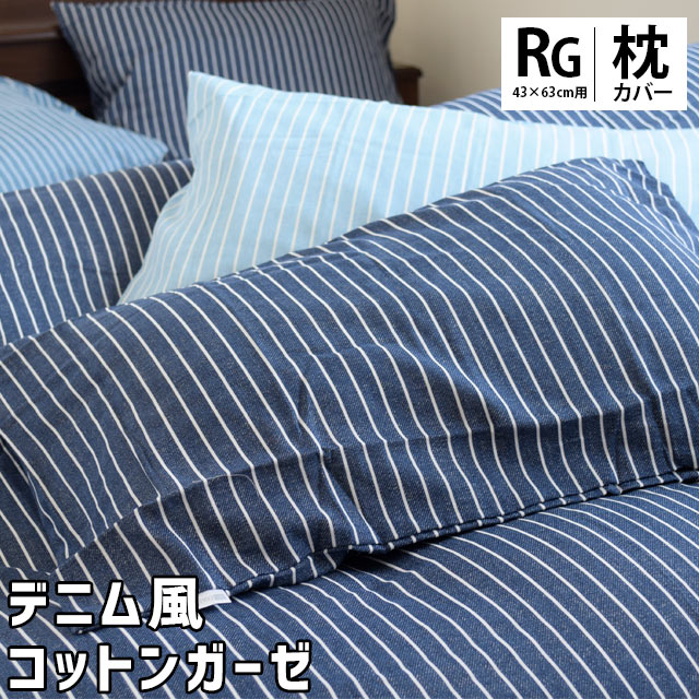 Kodawari Anminkan Denim Pattern Stripe Pattern Pattern Blue Dark