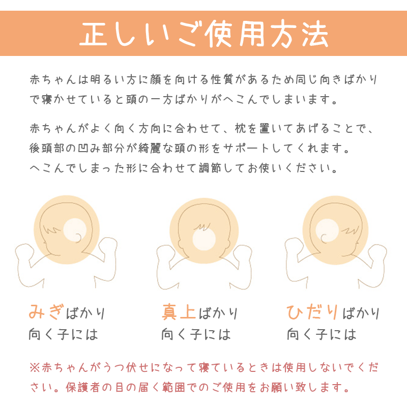 楽天市場 撮影サンプル 頭の形をよくする枕 ベビー 枕 まくら ドーナツ枕 パイル タオル地 洗濯機 洗える 頭の形をよくするまくら 無地 出産祝い プレゼント ギフト お祝い 絶壁 ドーナツ サンデシカ クリーム サックス こだわり安眠館