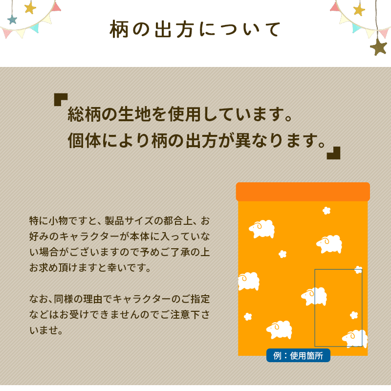 楽天市場 おでかけ巾着 約36 30cm キャラクター 小物入れ 巾着 バッグ バッグ おもちゃ スリッパ 体操着 体育着 体操服 保育園 保育所 幼稚園 学校 入園グッズ 入園準備 ディズニー ミッキーマウス プリンセス あす楽対応 給食袋 こだわり安眠館