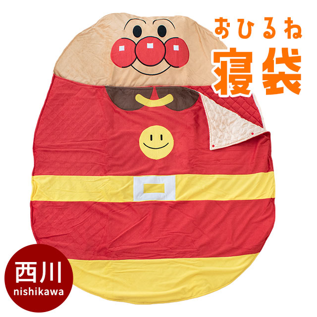 新品　それいけアンパンマン寝袋tomotomo 新品 それいけアンパンマン寝袋tomotomo 楽天市場】アンパンマン