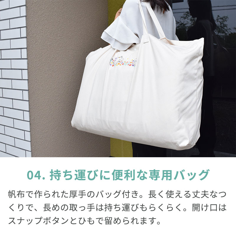 エントリー 楽天カードでp5倍 国産 ムーミン お昼寝布団セット 5点 ベビー布団 洗える 敷布団 日本製 ベビー布団 かわいい おしゃれ 機能 赤ちゃん 布団 ふとん 寝具 洗える 送料無料 あす楽対応 Mydrap Com