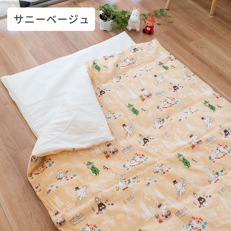 エントリー 楽天カードでp5倍 国産 ムーミン お昼寝布団セット 5点 ベビー布団 洗える 敷布団 日本製 ベビー布団 かわいい おしゃれ 機能 赤ちゃん 布団 ふとん 寝具 洗える 送料無料 あす楽対応 Mydrap Com