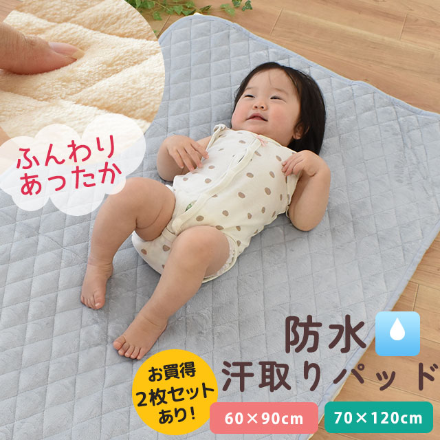 楽天市場】【LINE登録で100円OFFクーポン】サンデシカ ベビー キルト