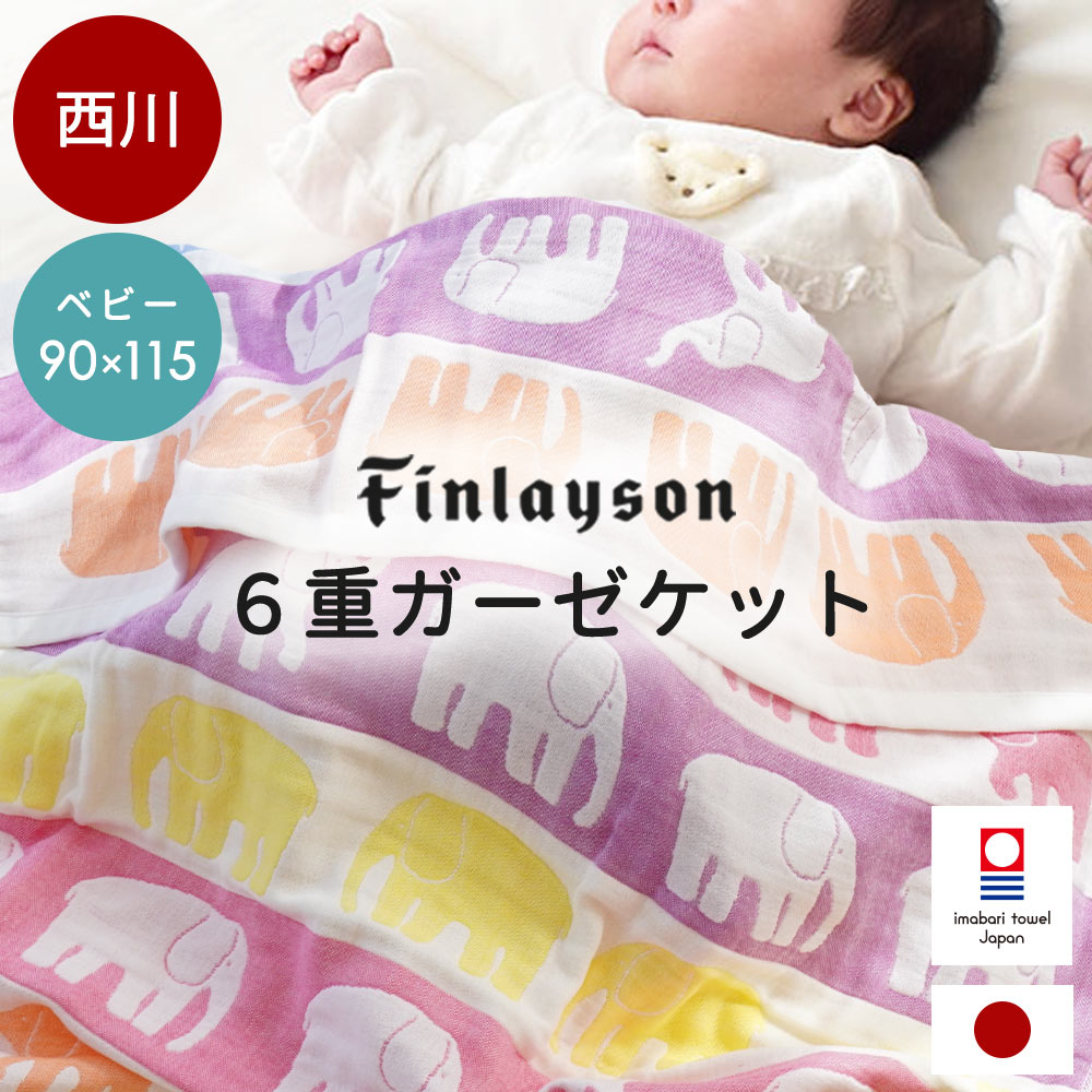 楽天市場】【11日01:59迄クーポンで200円OFF】【メール便】国産