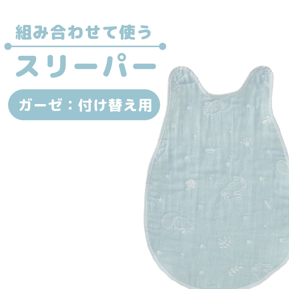 楽天市場】【16日01:59迄最大4000円OFFクーポン】西川 ベビー