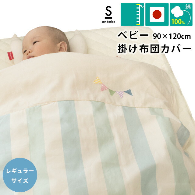 楽天市場】羽毛布団 ベビー 400dp ロイヤルゴールドラベル ポーランド ...
