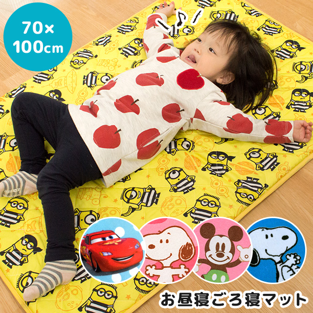 Kodawari Anminkan Character Nap Mat Baby 70 100cm Mickey Snoopy