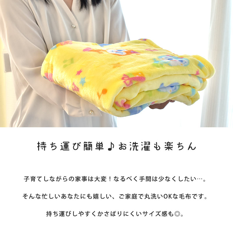 楽天市場 完売 アンパンマン 子ども 毛布 85 115cm 保育園 お昼寝ケット マイクロファイバー フランネル 暖か 暖かい 保育所 お出かけ 洗濯機ok ウォッシャブル かわいい ケット お昼寝 ブランケット キッズ 子供 ベビー Baby キャラクター あす楽対応 送料無料