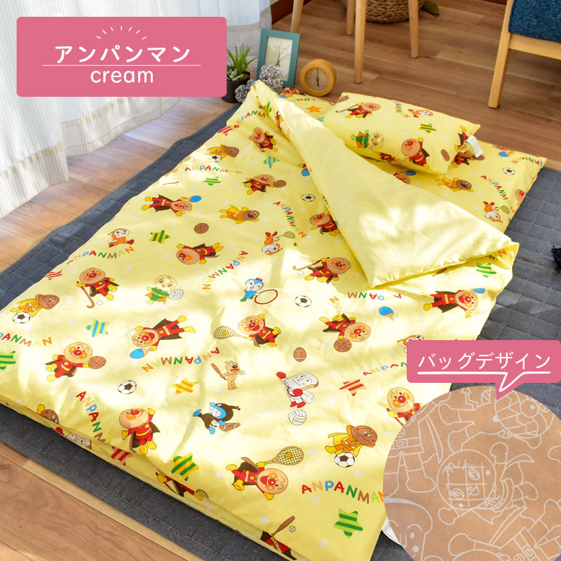貨物輸送無料 あした易易たるマッチ お眠り布団 西川 日本の首都西川 西川マニュファクチャー お昼寝ふとん お昼寝布団 おひるね お昼寝 お昼寝布団仕かける お昼寝ふとんセット 育みそだてる園 幼稚園 保育アド 棉100 妖異滅の剃刃 竈門枝炭治郎 竈門禰豆子ども 我妻仁徳