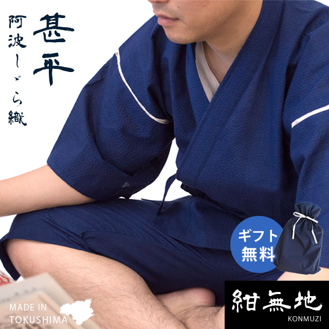 父の日無料ラッピングキャンペーン