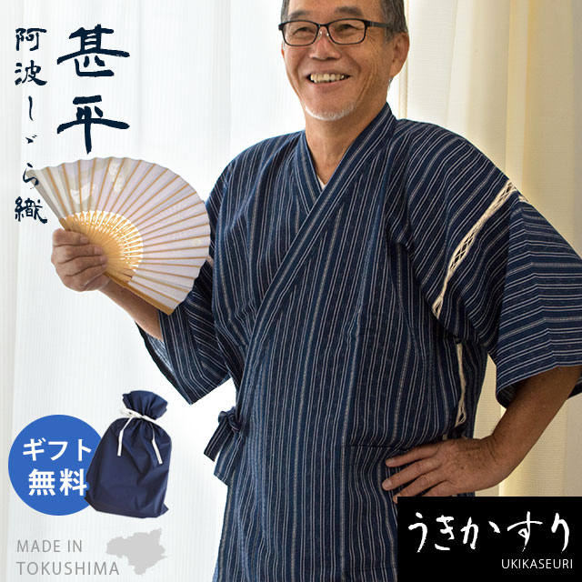 父の日無料ラッピングキャンペーン