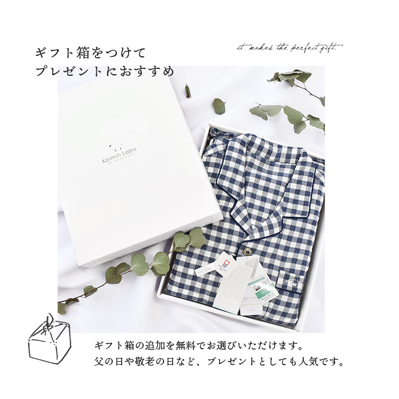 今治タオルパジャマメンズ紳士ML箱入りギフトボックス贈答品贈り物プレゼント父の日誕生日お祝いガーゼパイルタオル綿100%ナイトウェアルームウェア日本製国産送料無料【PCTN】【あす楽対応】チェック柄格子柄グレーネイビーブルー