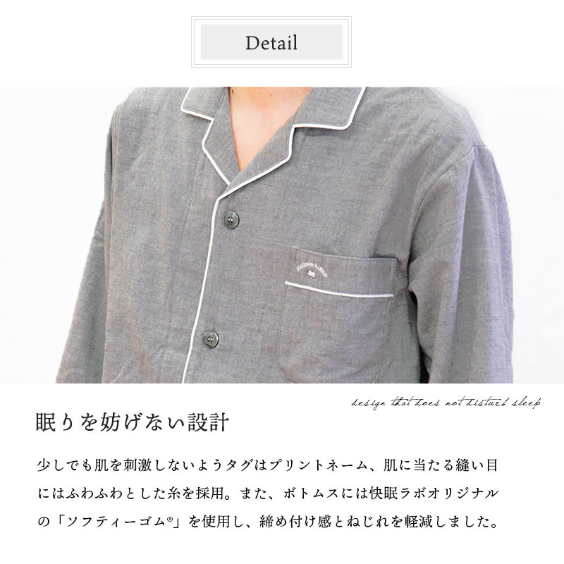 今治タオルパジャマメンズ紳士ML箱入りギフトボックス贈答品贈り物プレゼント父の日誕生日お祝いガーゼパイルタオル綿100%ナイトウェアルームウェア日本製国産送料無料【PCTN】【あす楽対応】チェック柄格子柄グレーネイビーブルー
