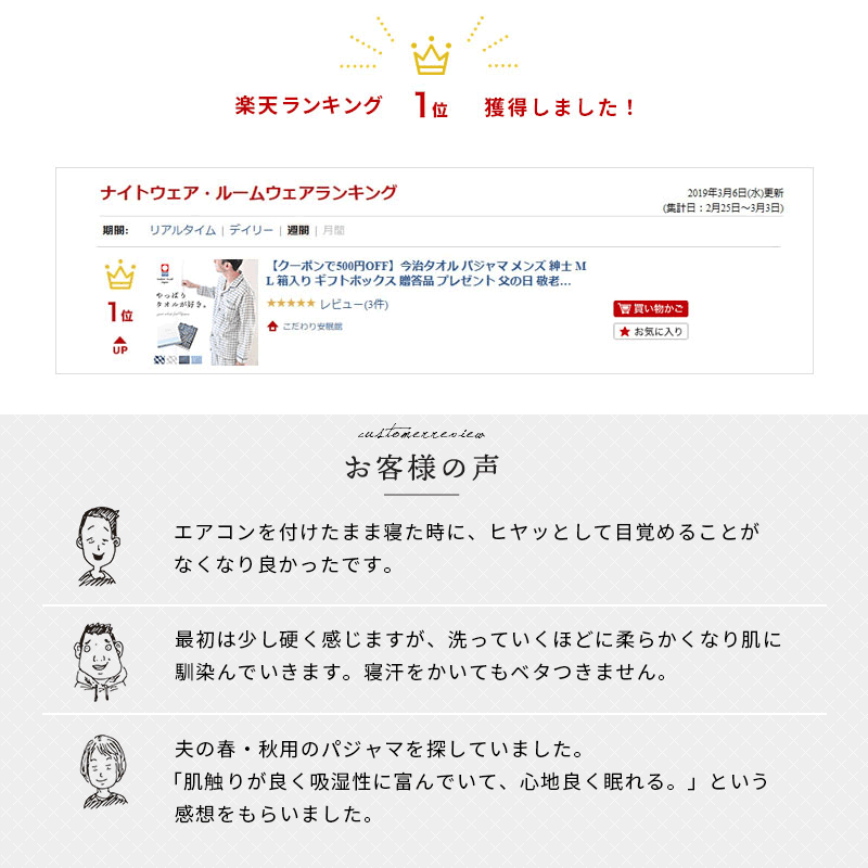 今治タオルパジャマメンズ紳士ML箱入りギフトボックス贈答品贈り物プレゼント父の日誕生日お祝いガーゼパイルタオル綿100%ナイトウェアルームウェア日本製国産送料無料【PCTN】【あす楽対応】チェック柄格子柄グレーネイビーブルー