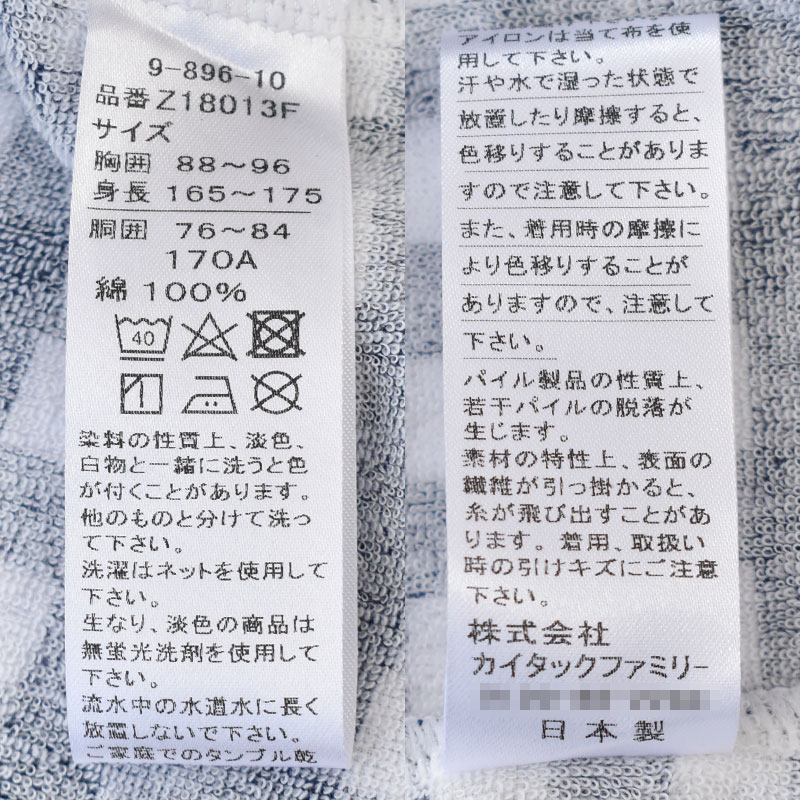 今治タオルパジャマメンズ紳士ML箱入りギフトボックス贈答品贈り物プレゼント父の日誕生日お祝いガーゼパイルタオル綿100%ナイトウェアルームウェア日本製国産送料無料【PCTN】【あす楽対応】チェック柄格子柄グレーネイビーブルー