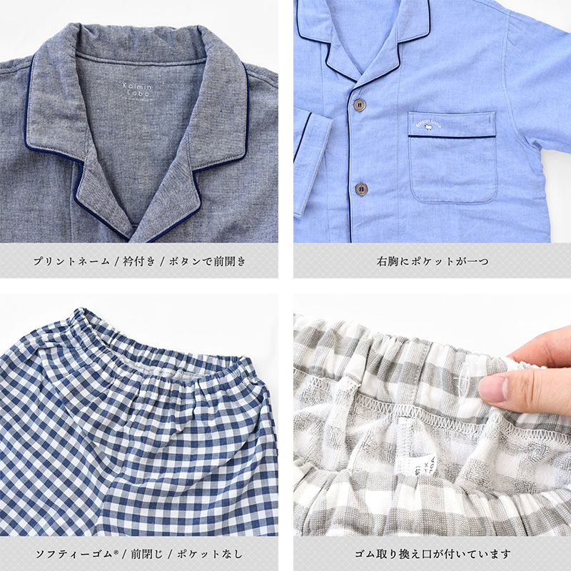 今治タオルパジャマメンズ紳士ML箱入りギフトボックス贈答品贈り物プレゼント父の日誕生日お祝いガーゼパイルタオル綿100%ナイトウェアルームウェア日本製国産送料無料【PCTN】【あす楽対応】チェック柄格子柄グレーネイビーブルー