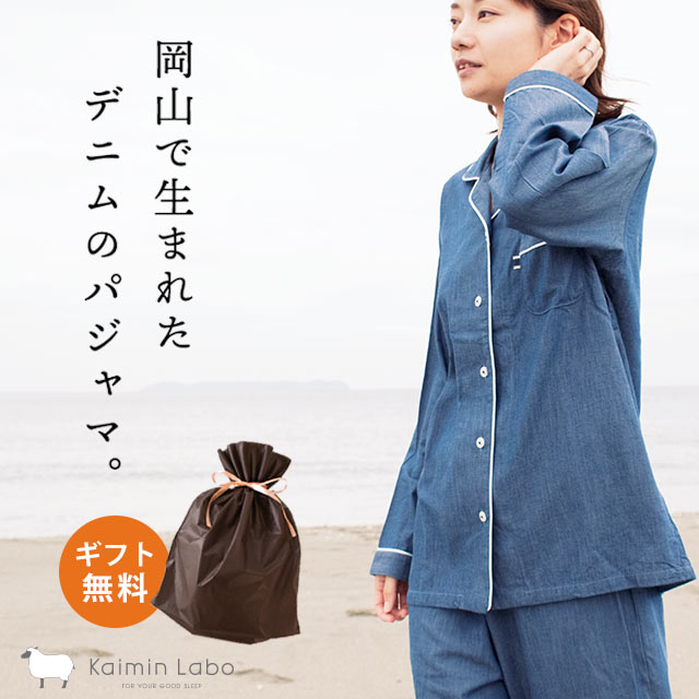 父の日無料ラッピングキャンペーン