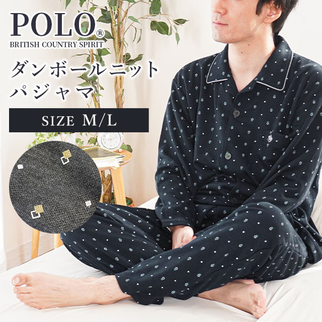 POLO メンズ パジャマ 長袖