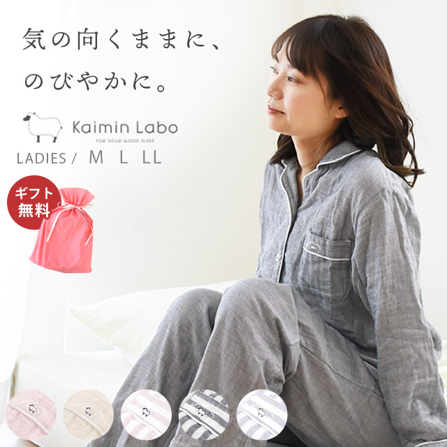 【新品タグ付】Kaimin Labo 快眠ラボ 雪 キルト 中綿 パジャマ LL 楽天市場】Kaimin Labo レディースパジャマ ストレッチ雲ごこち