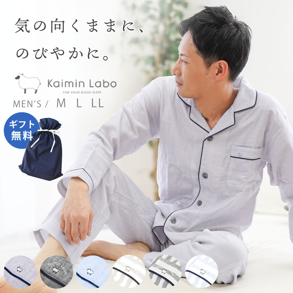 父の日無料ラッピングキャンペーン