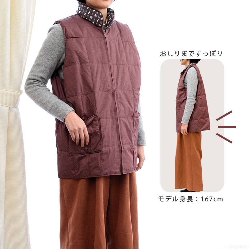 Kodawari Anminkan It Is House Coat Room Wear Washable Hand