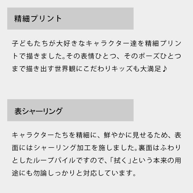 楽天市場 メール便 送料込み 圧縮梱包 キャラクター ラップタオル 80cm丈 80 1cm 綿100 巻きタオル まきまきタオル プールタオル 水泳 スナップ付きバスタオル ディズニー プリンセス アリエル ポケモン ピカチュウ かわいい 可愛い カワイイ 水色 同封