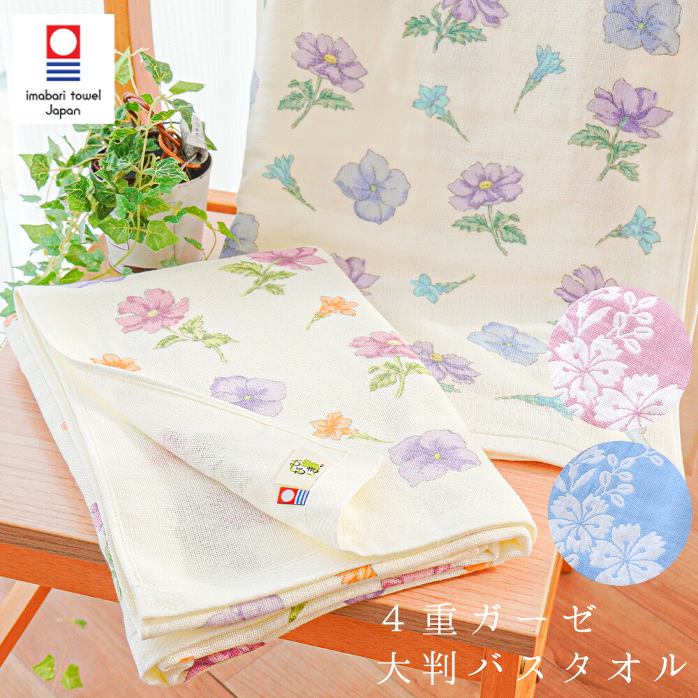 新品 ピンクハウス くまちゃん大判バスタオル｜Yahoo!フリマ（旧