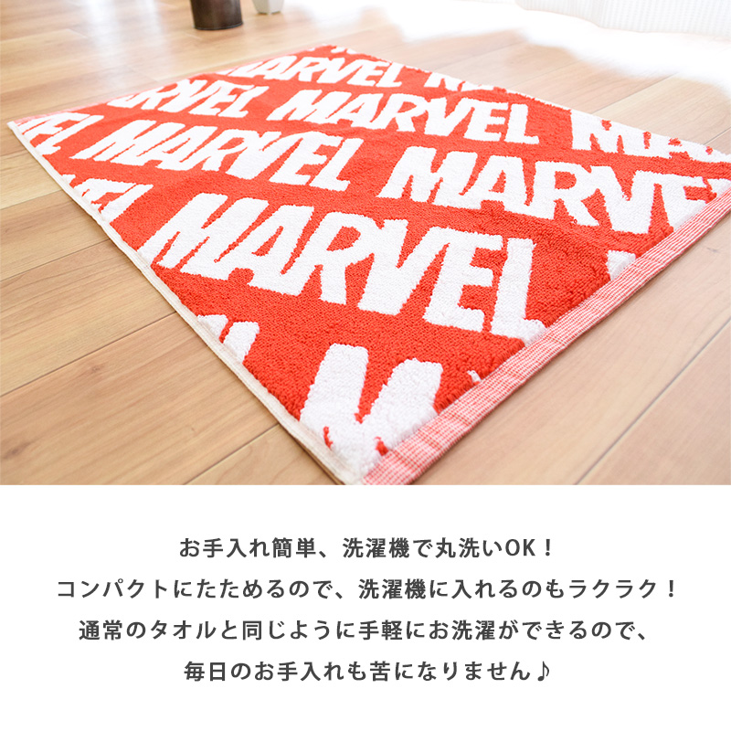 楽天市場 エントリー 楽天カードでp5倍 タオルバスマット 45 60cm タオル地 マーベル Marvel マーベルロゴ ウォッシャブル 洗える おしゃれ オシャレ クール レッド 赤 マット 綿100 プチギフト こだわり安眠館