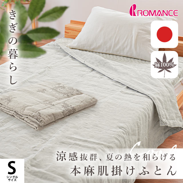 寝具専門職店の羽根布団リフォーム 寝具-掛け布団-インテリア・寝具・収納