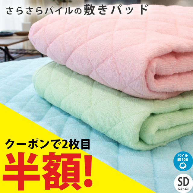 【楽天市場】【21日20時よりエントリーで全品P5倍】【クーポン