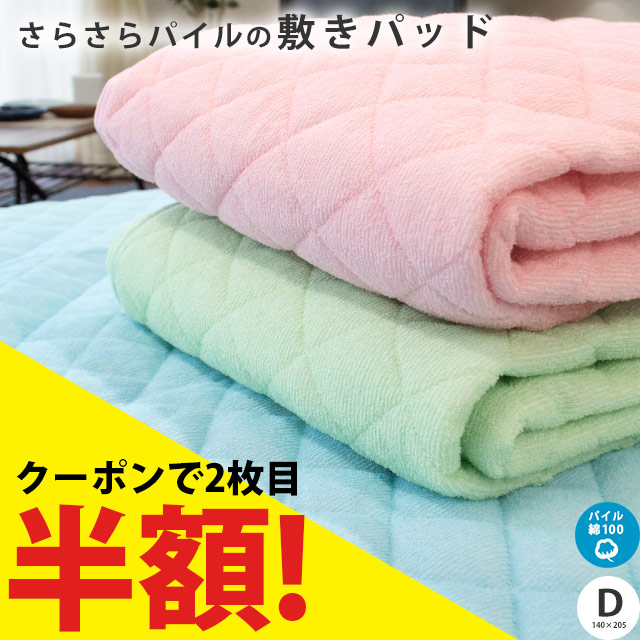 楽天市場】【13日10時よりエントリーで全品P5倍】【クーポン利用で2枚