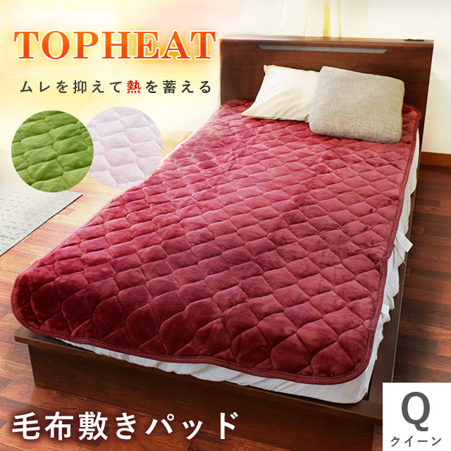 【あったかポカポカ】 エアーフレイク掛け布団＆高級羊毛敷き布団　セット あったかポカポカ エアーフレイク掛け布団＆ 羊毛敷き布団 セット