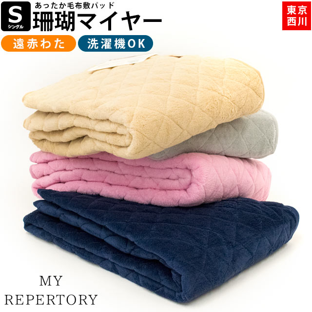 リユース 再利用 事業 古着 陶器 ぬいぐるみの再利用 リユース プラスチックのリサイクル 和歌山県田辺市 高雄運輸