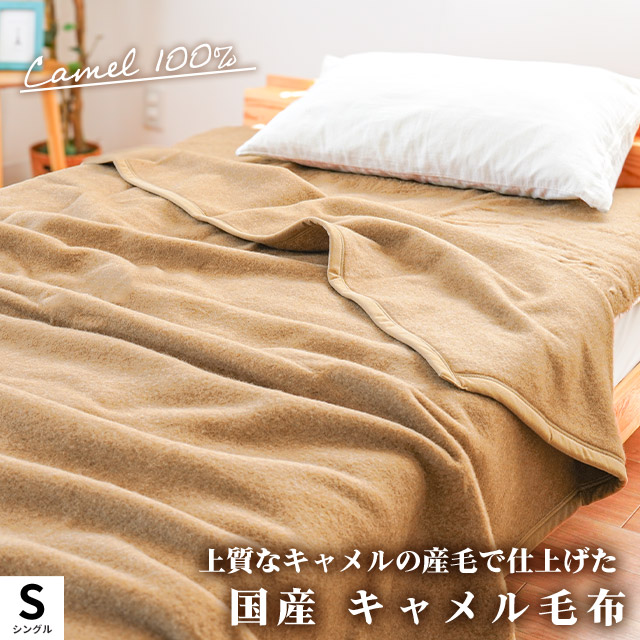 OUTLET【キャメル、黒 ブラック、Dブラウン 140㎝×30本】 楽天市場】キャメル（シングル/ダブルボタンダブル）（メンズ