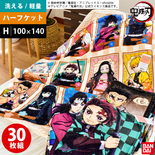 楽天市場】【11日01:59迄エントリーで全品P5倍】【正規品】【4枚セット