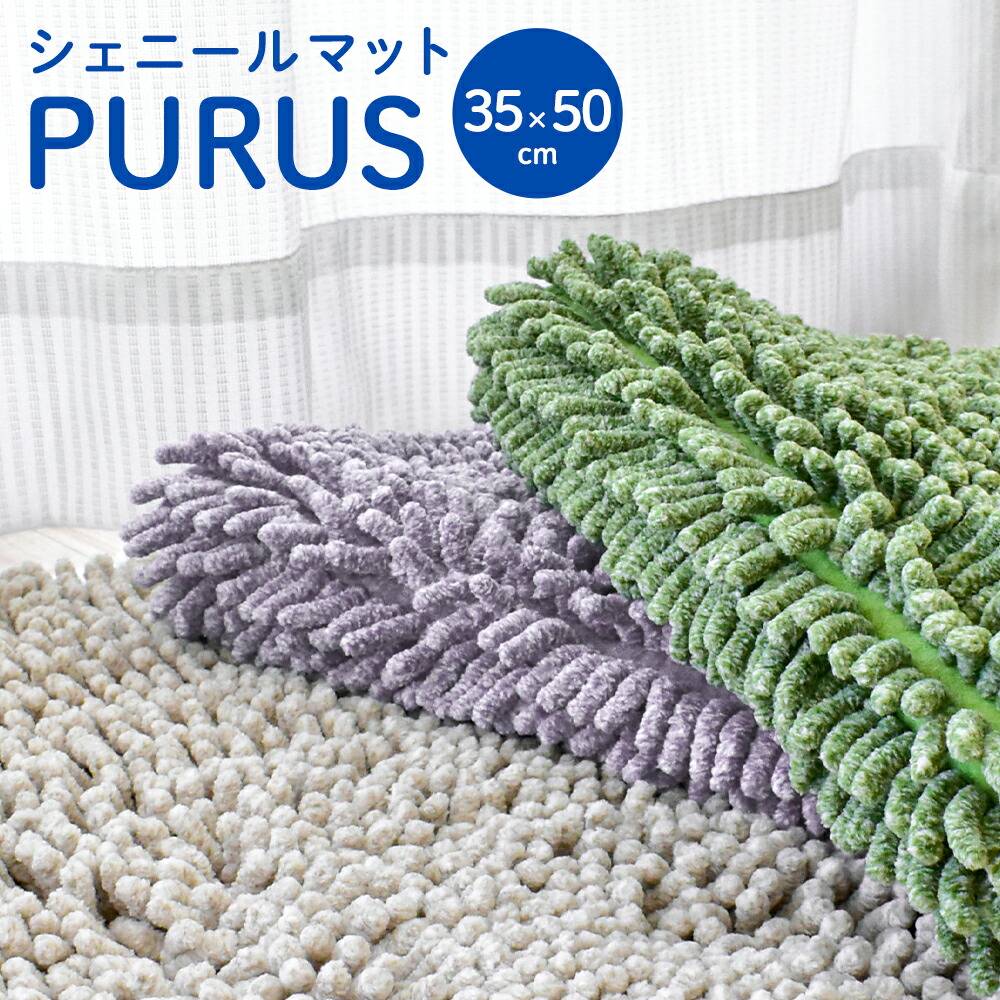 楽天市場】【LINE登録で100円OFFクーポン】バスマット マット