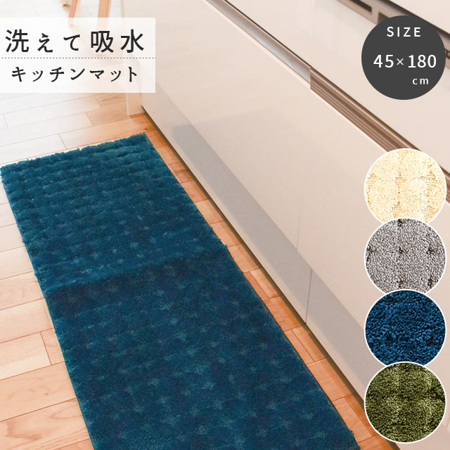 アクセントマット となりのトトロ はじめまして スタジオジブリ 46×70cm