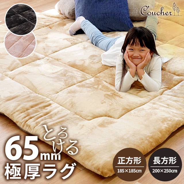 ホットカーペットカバー ふっくら ウレタン ラグ 2畳