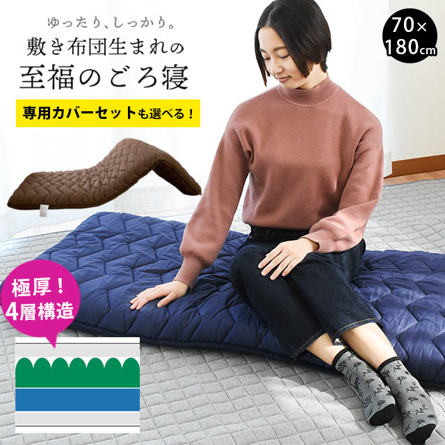楽天市場】【5/1限定クーポンで11%OFF】敷布団 セミシングル 楽天市場】【5/1限定クーポンで11%OFF】敷布団 セミシングル