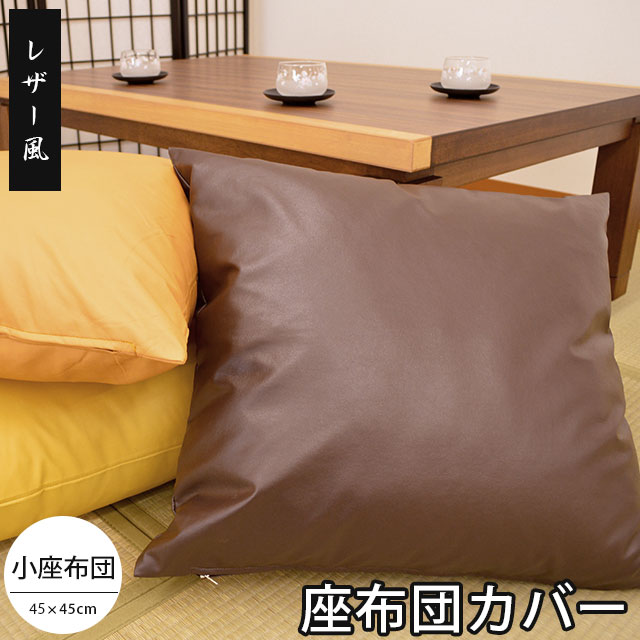 高級 婚礼座布団 箱入り5枚セット Amazon.co.jp: 高級 嫁入り婚礼 座布団 房付き 5枚セット