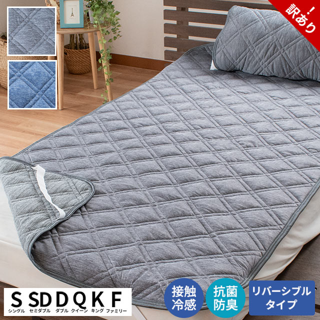 スーパーSALE特設ページ || こだわり安眠館【楽天店】