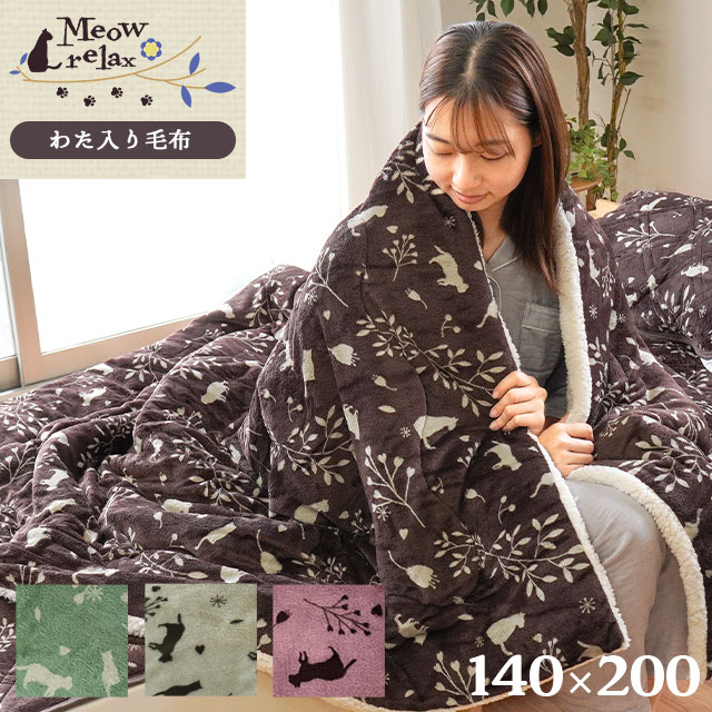 楽天市場】【4日20時〜SALE】西川 毛布 シングル ボア布団 2枚合わせ ラビットファー調 MOFU-MOFU BLANKET あったか  140×200cm 洗える もうふ 掛け毛布 ふんわり ブランケット 秋 冬 寝具 グレー とろとろ 節電 シングル ふわふわ : こだわり安眠館