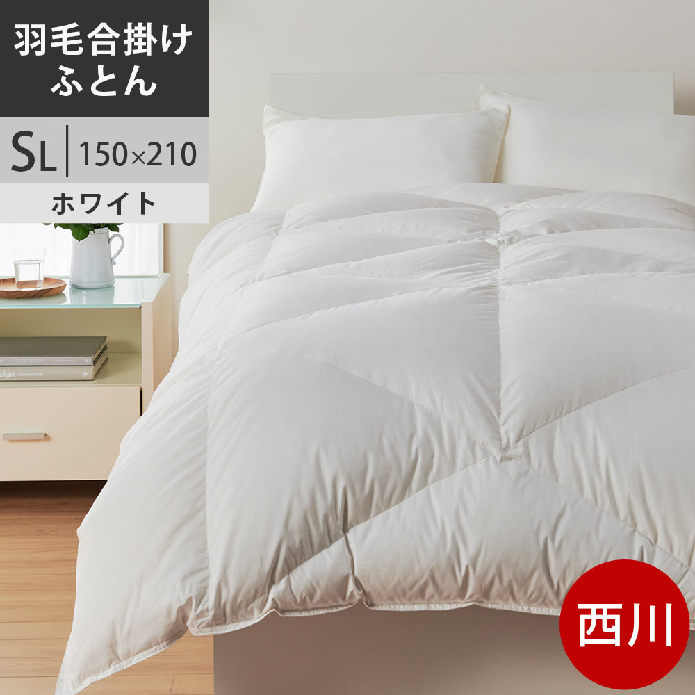 楽天市場】【クーポンで24％OFF】【楽天ランキング1位】西川 西川