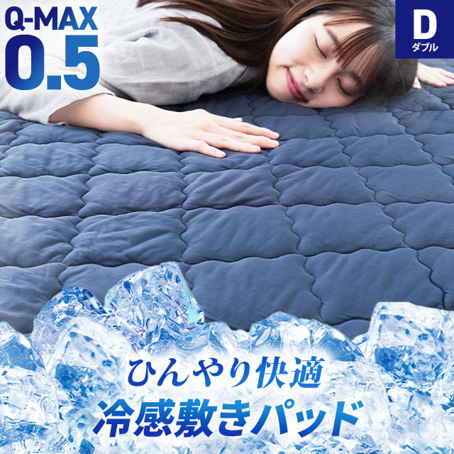 夏用さらさら敷きパット!! 特価品!! 3枚セット! imgrc0094260489.jpg